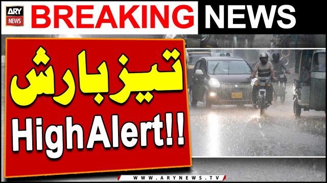 PDMA forecasts fresh rain spell in May - Weather Updates