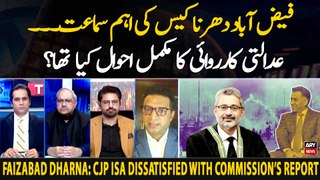 Complete Details of Faizabad Dharna Case - CJP Isa dissatisfied with commission’s report