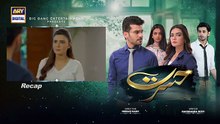 Hasrat_Episode_4___6_May_2024___ARY_Digital_Drama(360p)