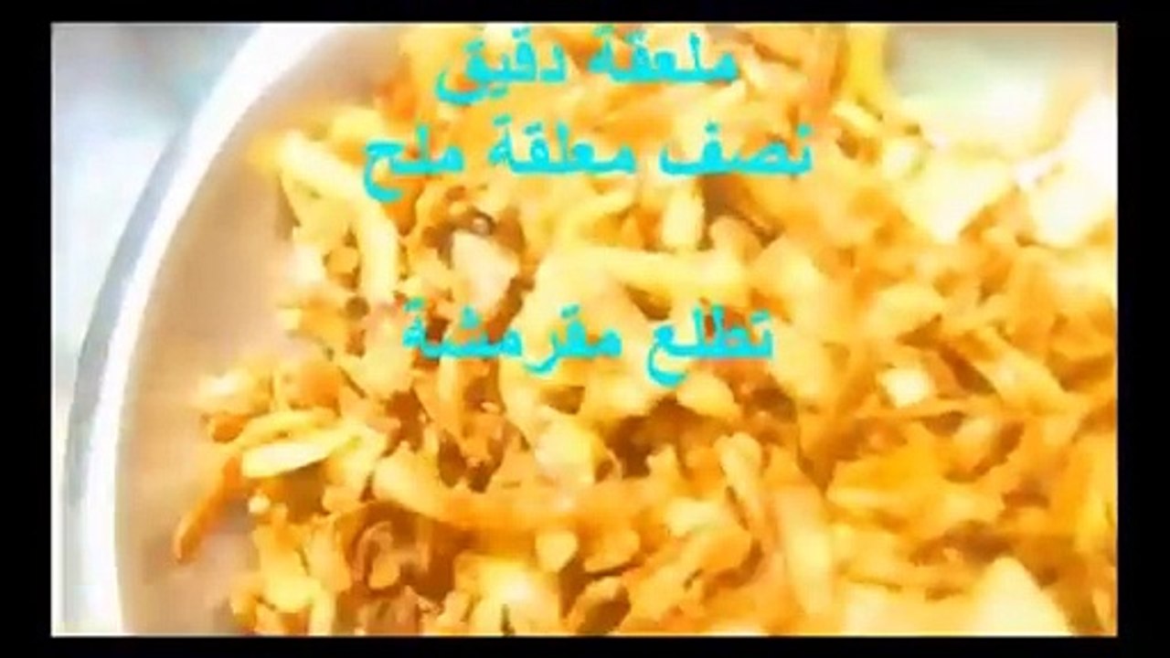 كشرى 2