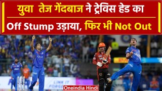 IPL 2024: Anshul Kamboj कौन हैं जिन्होंने Travis head को हवा तक नहीं लगने दी | वनइंडिया हिंदी