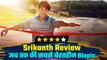 Srikanth Review: Rajkummar Rao & Jyotika shine in this wonderful film | FilmiBeat