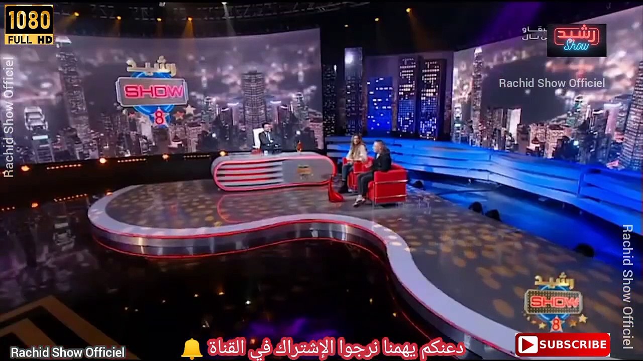 بطلة دار الوراثة هاجر عدنان والفنان موس ماهر ضيوف رشيد شو كاملة بجودة Rachid Show Hajar et Mouss HD