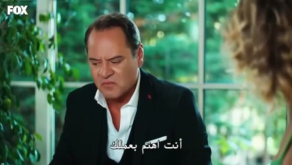 مسلسل في السر والخفاء الحلقة 2 الثانية مترجمة HD
