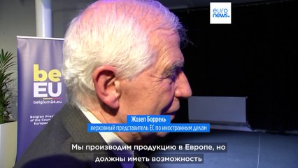 В Брюсселе обсуждают интеграцию оборонной промышленности ЕС и Украины