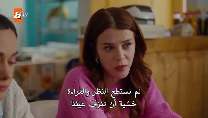 مسلسل طيور النار الحلقة 53 HD1