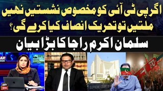 What will be PTI next plan of action following SC's verdict regarding reserved seats issue?