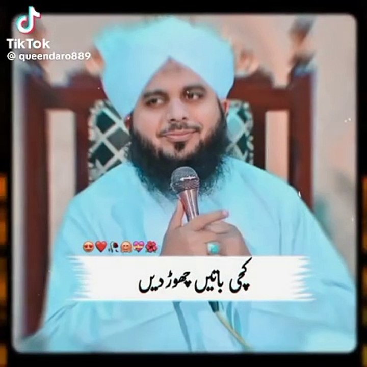 Islamic video