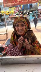 A mother goes to a hotel to satisfy her hunger Heartbreaking Videos