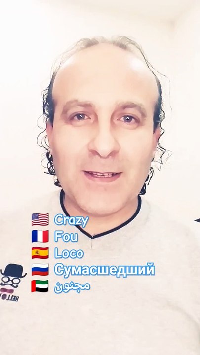 Crazy  Fou Loco Сумасшедший مجنون