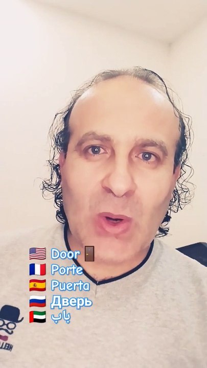 Door Porte Puerta Дверь باب