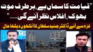 Dr. Junaid Sultan's Shocking Revelations about the Current Situation in Gaza