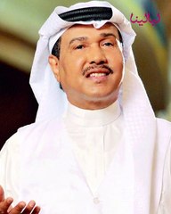 محمد عبده يكشف تطورات حالته الصحية ونوع السرطان الذي أصيب به