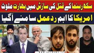 Indian conspiracy Exposed | US State Department Matthew Miller's Reaction