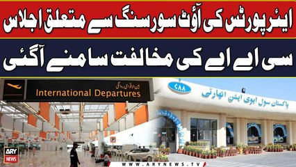 Meeting on airport outsourcing | Civil Aviation Authority In Action