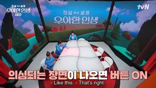 [ENG] Real or Reel EP.1