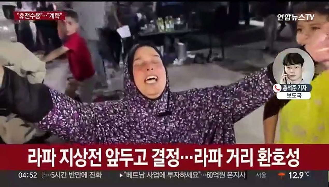 하마스, 가자지구 휴전안 수용…이스라엘은 거부