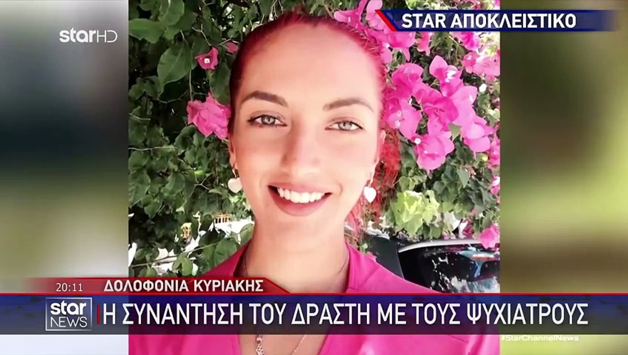 ΑΓΙΟΙ ΑΝΑΡΓΥΡΟΙ - ΡΑΓΙΖΕΙ ΚΑΡΔΙΕΣ Ο ΠΑΤΕΡΑΣ ΤΗΣ 28ΧΡΟΝΗΣ ΚΥΡΙΑΚΗΣ