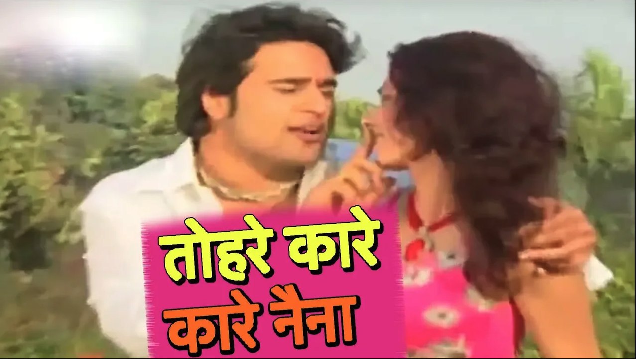 तोहरे कारे कारे नैना II Tohre Kare kare Naina IIKrishna Abhishek Hit Bhojpuri Song II