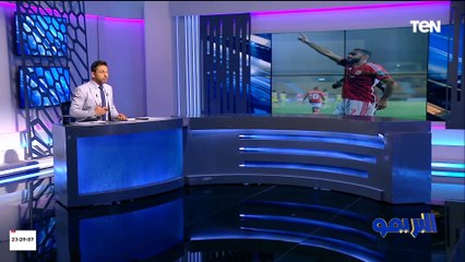 السولية ومعلول وبيرسي تاو أبرز غيابات عن لقاء الاتحاد السكندري.. أبرز أخبار الأهلي