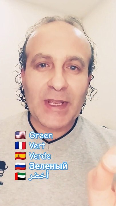 Green Vert Verde Зеленый أخضر