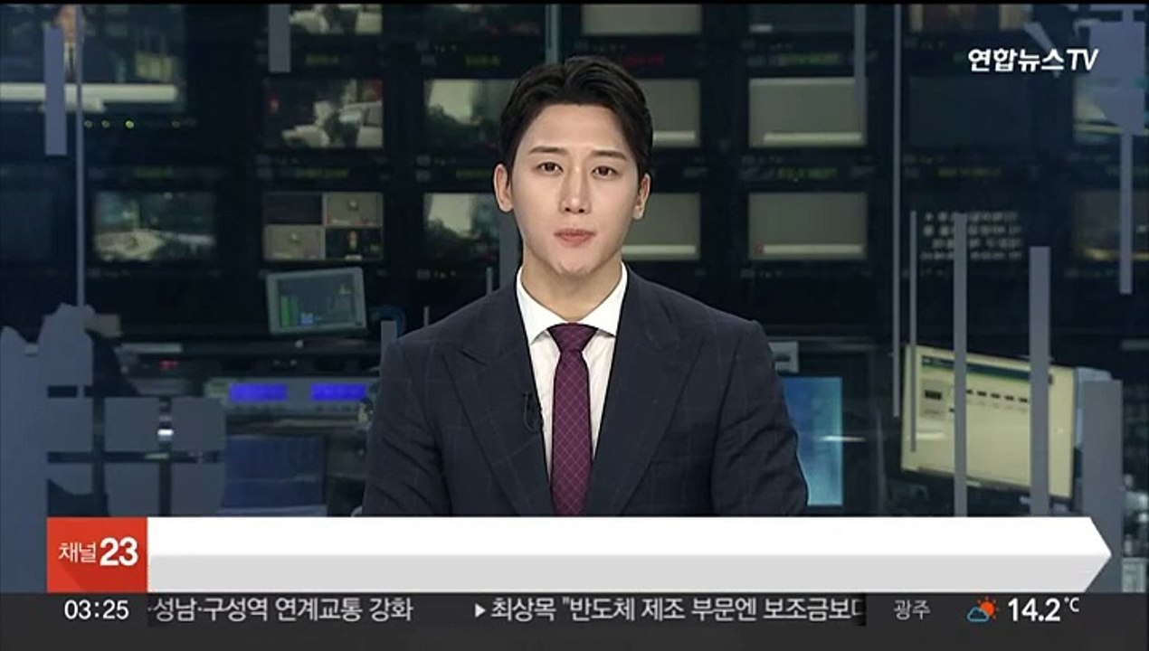 서울 동대문구 아파트 화재…주민 4명 연기 흡입