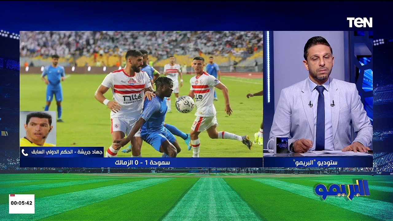 المنتخب  يسعى لتأجيل لقاء غينيا بيساو.. واستعدادت الأهلي والزمالك لنهائي دوري الأبطال والكونفدرالية