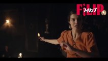 映画『フィリップ』本編映像