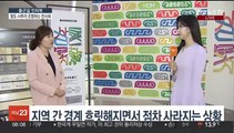 [출근길 인터뷰] '팔도의 말맛'…