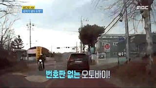 [HOT] Who is the man on the motorcycle who ran away as soon as he saw the police?!,생방송 오늘 아침 240507