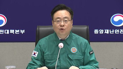 의대 교수들 '주 1회 휴진' 계속…중대본 대책 논의 / YTN