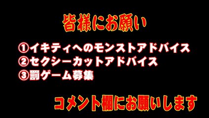 黒柳イキ子の部屋？