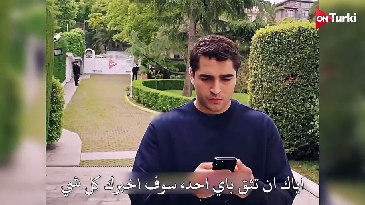 مسلسل طائر الرفراف الحلقة 69 الاعلان 1 الرسمي م...