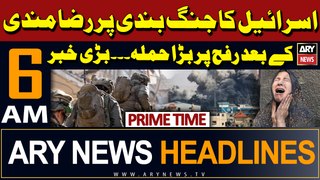 ARY News 6 AM Headlines 7th May 2024 | Israel Strikes on Rafah | Gaza Latest Updates | Big News