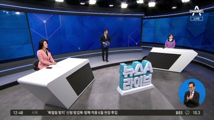 반찬 칸이 ‘텅텅’…서초구 중학교 부실 급식 논란
