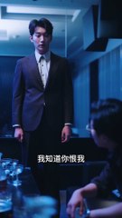 Khám Phá Phần 4 của Phim Người Tình Cảm Của Tổng Tài 🎬