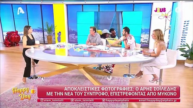 Άρης Σοϊλέδης: Το ταξίδι στη Μύκονο με τη νέα του σύντροφο του & η αποκάλυψη της Τσιμτσιλή