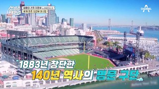 [선공개] 960억 에이전트(?) 김병현이 말하는 이정후 이적 비하인드