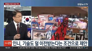 [1번지이슈] 기술 유출 의혹에도…인니 '분담금 축소' 제안 수용 가닥