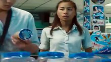 รับน้องสยองขวัญ พ.ศ.2548