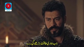Kurulus Osman Episode 147 (17) Part 1 Season 5 with Urdu Subtitles | Kurulus Osman Bolum 147
