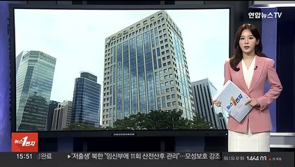 '불법 만연' 부동산신탁사 적발…고금리 이자 편취해