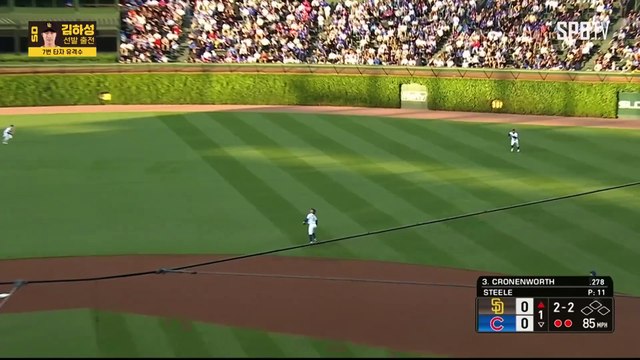 스포츠중계 빠른티비 [MLB] 샌디에이고 vs 시카고 컵스 하이라이트 2024.05.07 (화) 0840