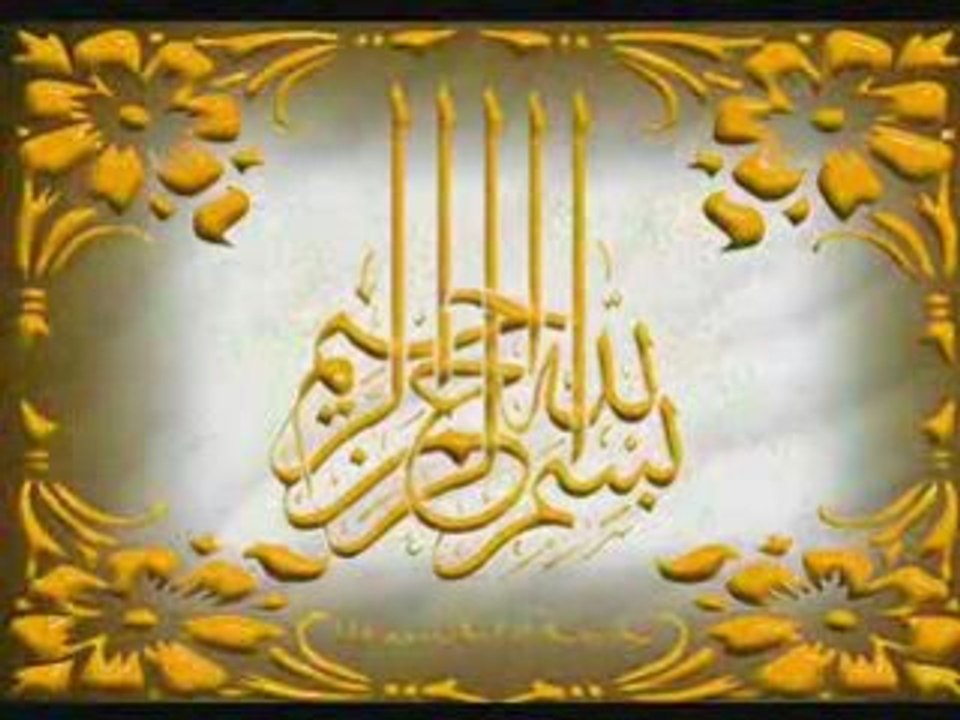 names of Allah