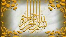 names of Allah