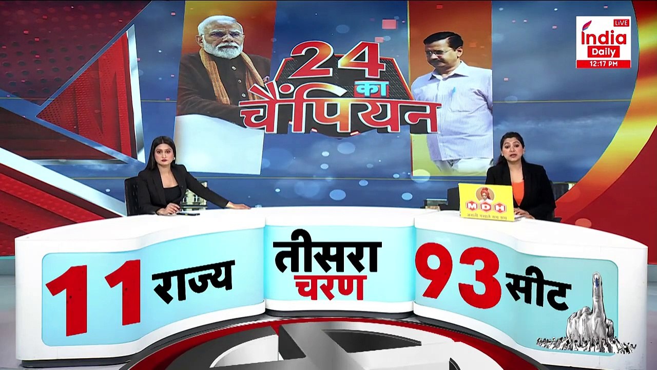 Lok Sabha Elections 2024: Vote डालने के बाद SP Singh Baghel और Shivraj Singh Chauhan का बयान