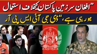 Afghan soil is being used against Pakistan: DG ISPR