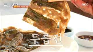 [HOT] There are plenty of ingredients and ingredients!, 생방송 오늘 저녁 240507