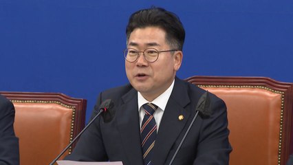 민주, 원내지도부 구성 완료...박찬대 "개혁기동대 역할" / YTN