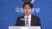 국토부, '철도 지하화' 속도...지자체 가이드라인 배포 / YTN